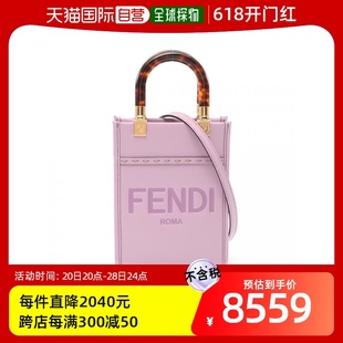 日本直邮中古FENDI芬迪 9.5新Sunshine手提包