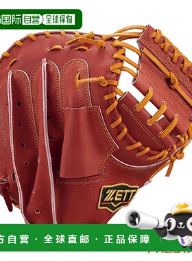 日本直邮ZETT 软式棒球捕手手套 Pro Status 限量版 BRCB30292 (4