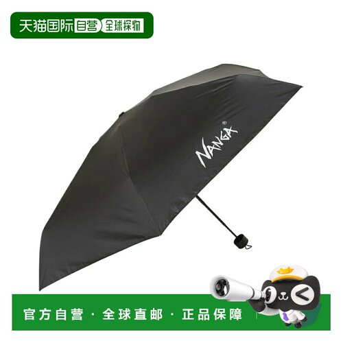 日本直邮ナンガ(NANGA) 紧凑型雨伞 COMPACT UMBRELLA N2542 3Z09