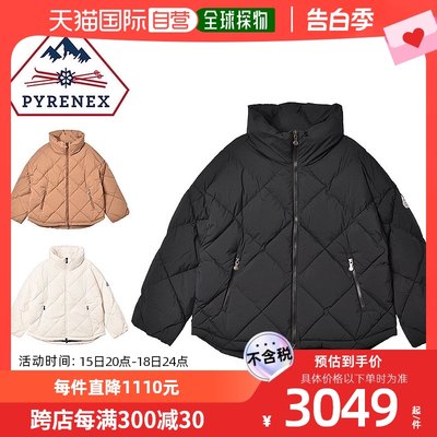 日本直邮PYRENEX ADELE 软夹克女士 ADELE SOFT JACKET HWU010 外