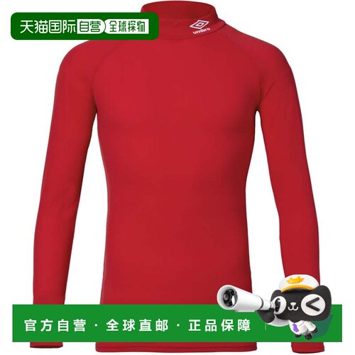 日本直邮Umbro 运动内衣 红色 UAS9302B