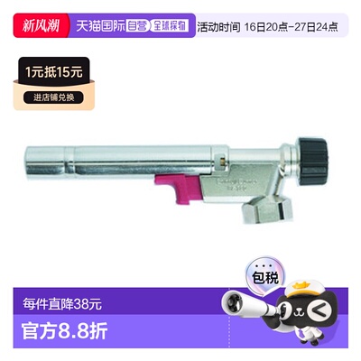【日本直邮】Shinfuji Burner 喷火枪  RZ-820SS