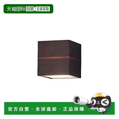 【日本直邮】Panasonic松下 小型支架灯 深棕色主体11x11cm LGB87
