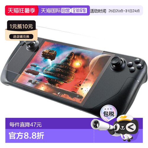 【日本直邮】宜丽客 Steam Deck LCD/OLED 屏幕保护膜 95% 透光率