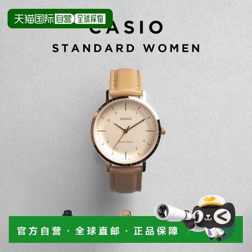 日本直邮CASIO 卡西欧标准女士LTP-VT03L手表品牌女士