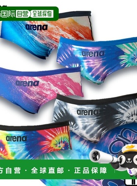 日本直邮Arena 男士 Tough Suit 训练短裤 (AS6SWM15M)