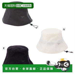 日本直邮Speedo 男士女士 Voyage 泳池帽 池畔 灰色 Speedo SE124