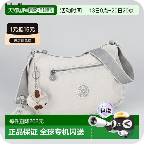 日本直邮Kipling 女士单肩包CHINA KI92620NR COOL FOG 浅灰色斜