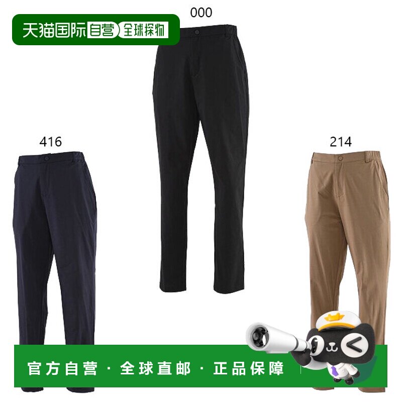 日本直邮KELME 男士活力正装裤休闲下装弹力 KELME 8153CK1001