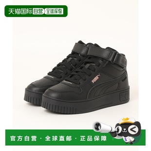 日本直邮PUMA 中筒运动鞋 彪马 Street 392337 女士Carina 1h可退