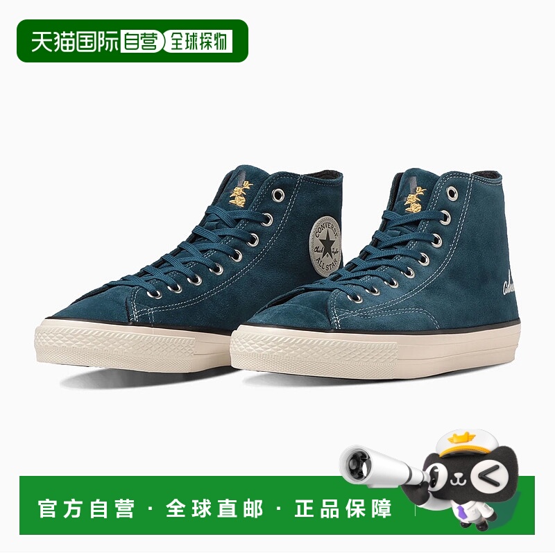 日本直邮匡威 ALL STAR GF ADRESSCO HI 高尔夫球鞋 无钉 3350032