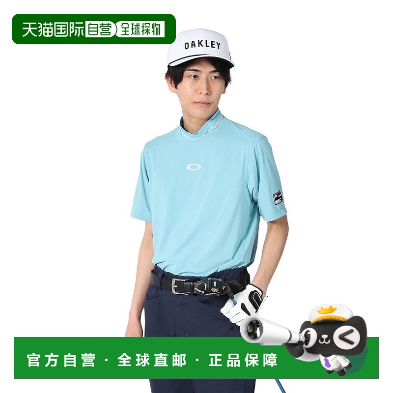 日潮跑腿Oakley欧克利 男款高尔夫男式 STALWART 高领短袖T恤 Tur