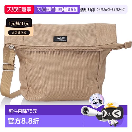 【日本直邮】Anello PARCEL 防水迷你折口单肩包斜挎包