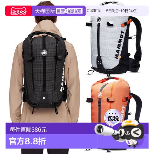 日本直邮Mammut 男式女式 Trion 背包28L Mammut 2520-03832