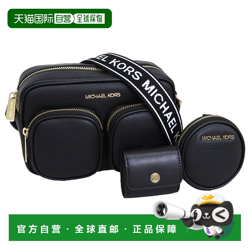 日本直邮Michael Kors 女士 Outlet 皮革单肩包黑色Jet Set 商品M