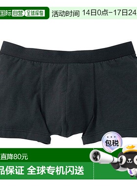 日本直邮华歌尔 (WACOAL) BROS 男士舒适前扣平角内裤尺码 ML2L前