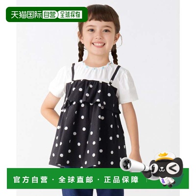 日本直邮2WAY 波点连衣裙 浅白色 80-130cm女装吊带