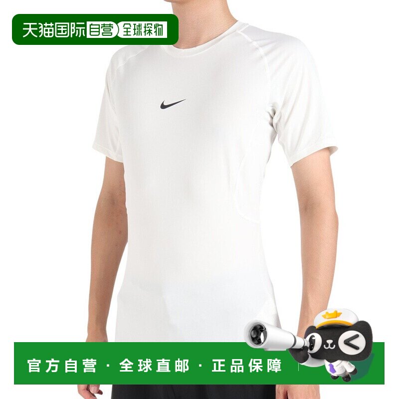 日本直邮Nike 男士短袖T恤 紧身运动上衣 FB7933-100户外