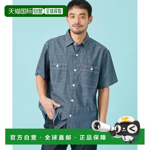 日本直邮EDWIN 男士 纯棉工装衬衫牛仔风短袖 ET2【付后1h可退】