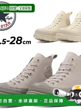 日本直邮Converse 男女高帮休闲鞋 All Star R Trekwave HI