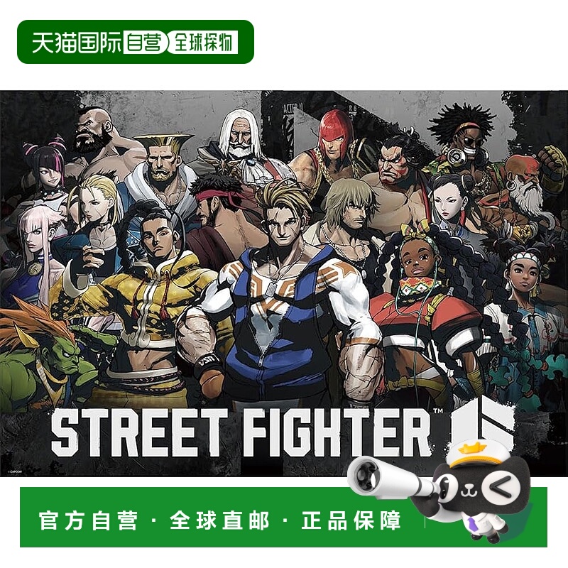 【日本直邮】Beverly 1000片拼图 街霸6 ② 1000-116