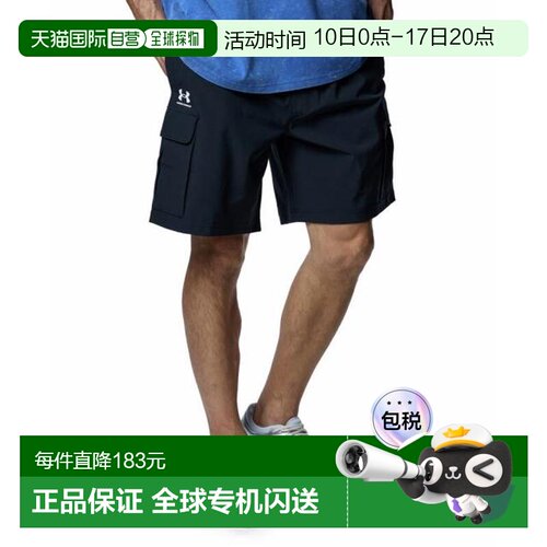 日本直邮UNDER ARMOUR バイブウーブン 男士工装短裤 [1386560 00