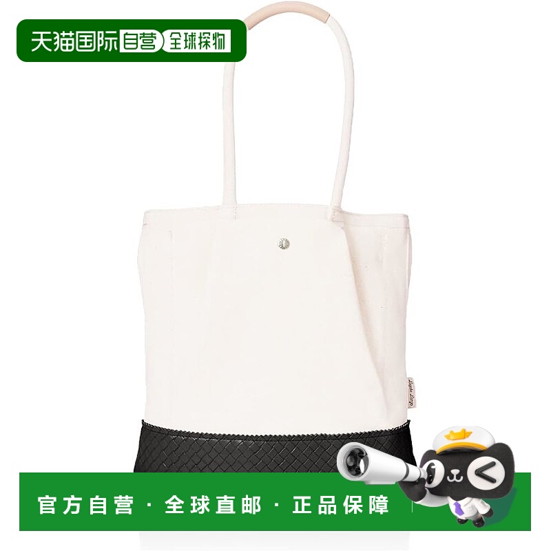 【日本直邮】Legato Largo A4帆布托特包 Lusso 象牙黑色