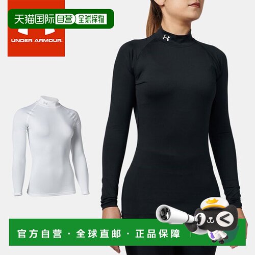 日本直邮安德玛 UNDER ARMOUR 女子长袖高领内搭衬衫 安德玛 Heat