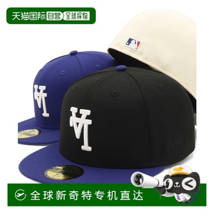 59FIFTY 1h可退 男女同款 ERA LA洛杉矶道奇队联名ON 日本直邮NEW