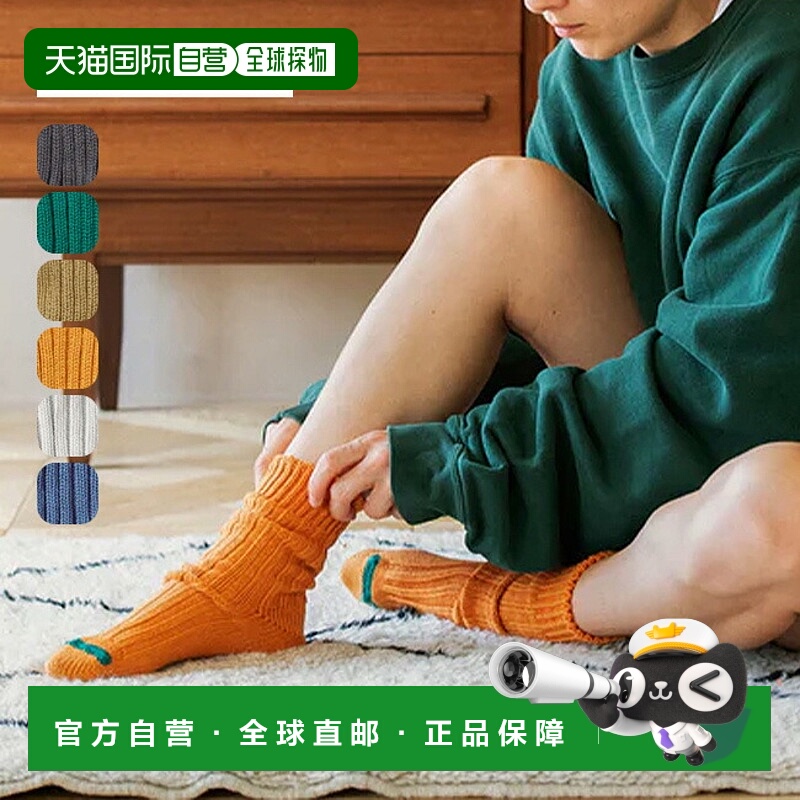 日本直邮ROTOTO 厚罗纹中筒袜R1523男女通用适合露营和户外活动的