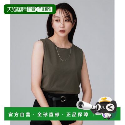 1h可退 日本直邮UNTITLED 女装 棉 圆领无袖针织衫 冷感接触 1531