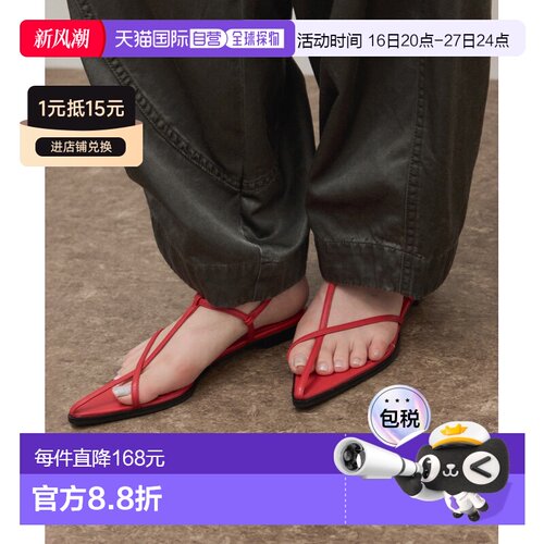 1h可退 日本直邮Adam et Rope' 女士 平底后带凉鞋 仿皮尖头设计