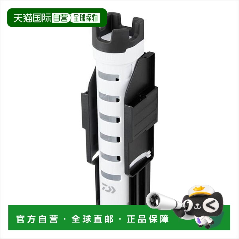 日本直邮Daiwa Case TB Slide Rod Stand 290 亮白色