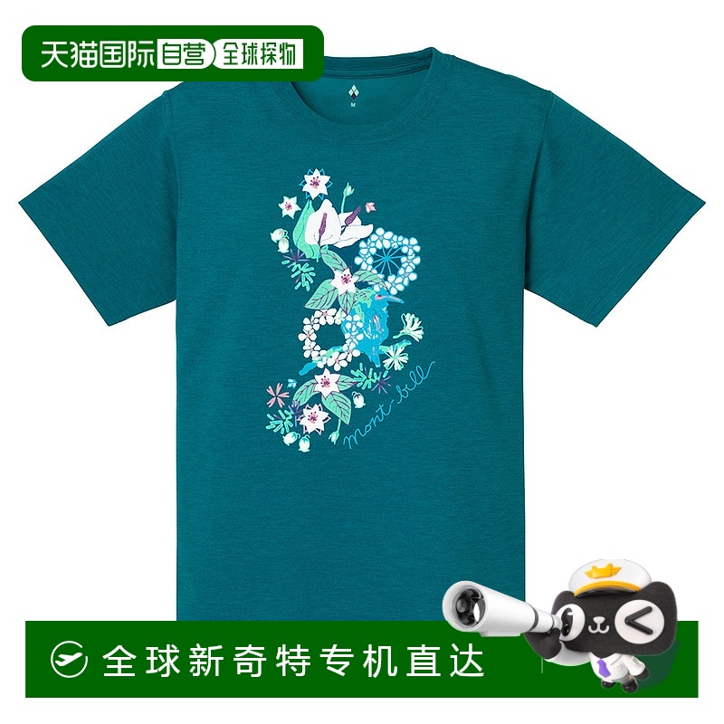 日潮跑腿Montbell蒙贝欧 WIC.T 女式休闲短袖T恤 BGN XS 1114788