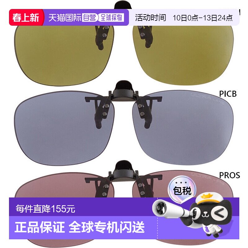 日本直邮SWANS 翻盖夹式眼镜偏光镜片钓鱼高尔夫驾驶眼镜太阳镜