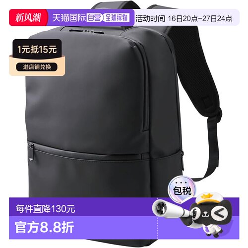 【日本直邮】宜丽客 双肩背包 方形 撥水 19L 黑色 BM-XBPSQ01BK