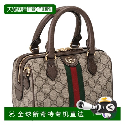 日本直邮GUCCI 