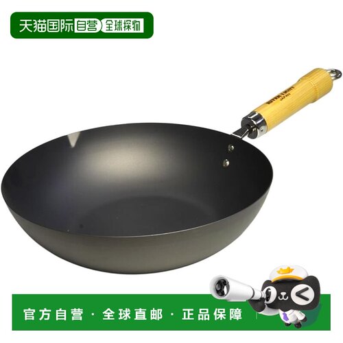 【日本直邮】River Light诞生月专属7月白蜡木柄右口铁炒锅28cm
