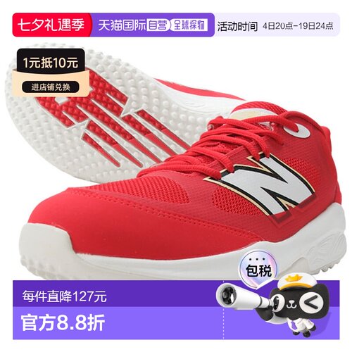 日本直邮New Balance 3000V7 Turf 2E T3000 TR7 成人棒球训练鞋2