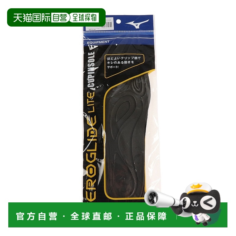 日潮跑腿MIZUNO 美津浓 足球鞋垫舒适减震牛皮运动P1GZ210209