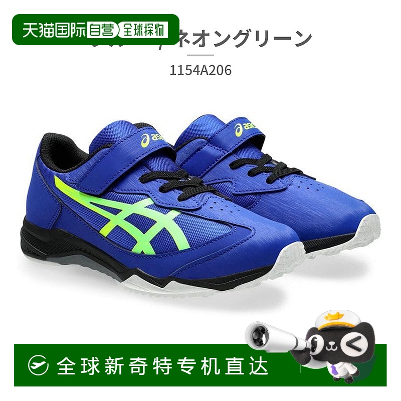 日本直邮ASICS Sports Kids Speed 型号 规格为跑得快 橡胶绳 + 1