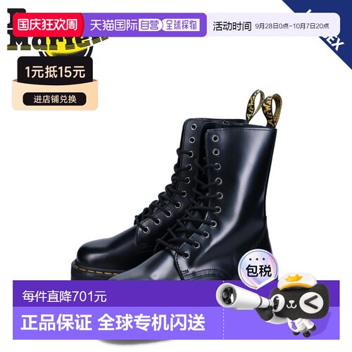 日本直邮Dr.Martens 10 孔靴子 Bethan Jadon High 男士女士带拉
