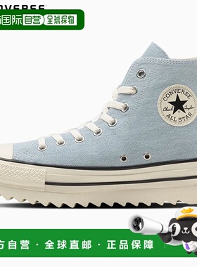 日本直邮匡威 All Star Sharksole DM Hi 男女通用款运动鞋浅蓝色