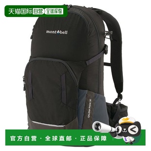 1h可退 30L背包尼龙徒步户外旅行双肩包1133163 日本直邮montbell