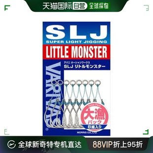 8枚1 Monster Varivas瓦里瓦斯SLJ鱼钩Little 日本直邮 13mm