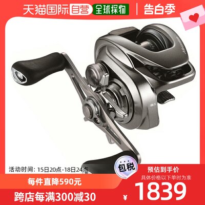 日本直邮Shimano 投饵渔线轮 Metanium 浅版 XG R 右投饵渔线轮