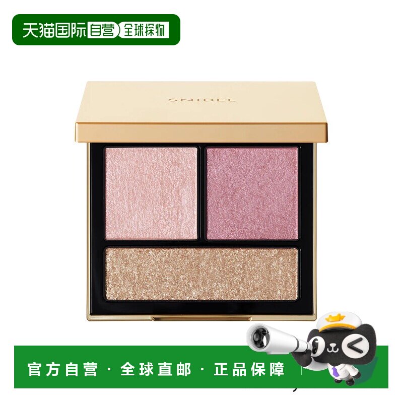 日本直邮SNIDEL3周年限定三色眼影5.7g#06 Royal Garden持色正品图片