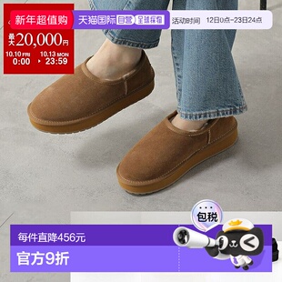 日本直邮EMU Australia Platform Pico 羊毛一脚蹬厚底鞋 (W13253