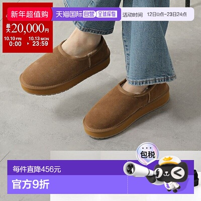 日本直邮EMU Australia Platform Pico 羊毛一脚蹬厚底鞋 (W13253