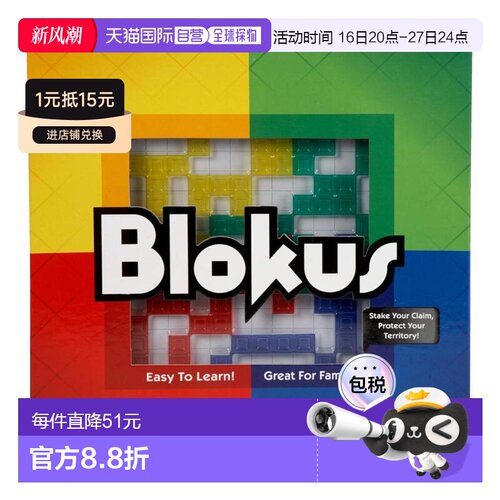 【日本直邮】MATTEL美泰小颗粒积木BJV44儿童益智棋牌桌面游戏